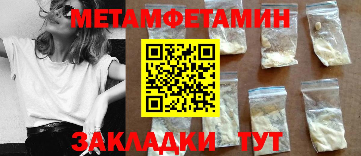 Amphetamine  ОМГ ОМГ как зайти  Вход с VPN  Амфетамин  Сатка  Амфетамин 97% 