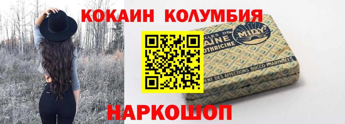COCAIN 98%  Cocaine Перу  Сатка  Вход с VPN 
