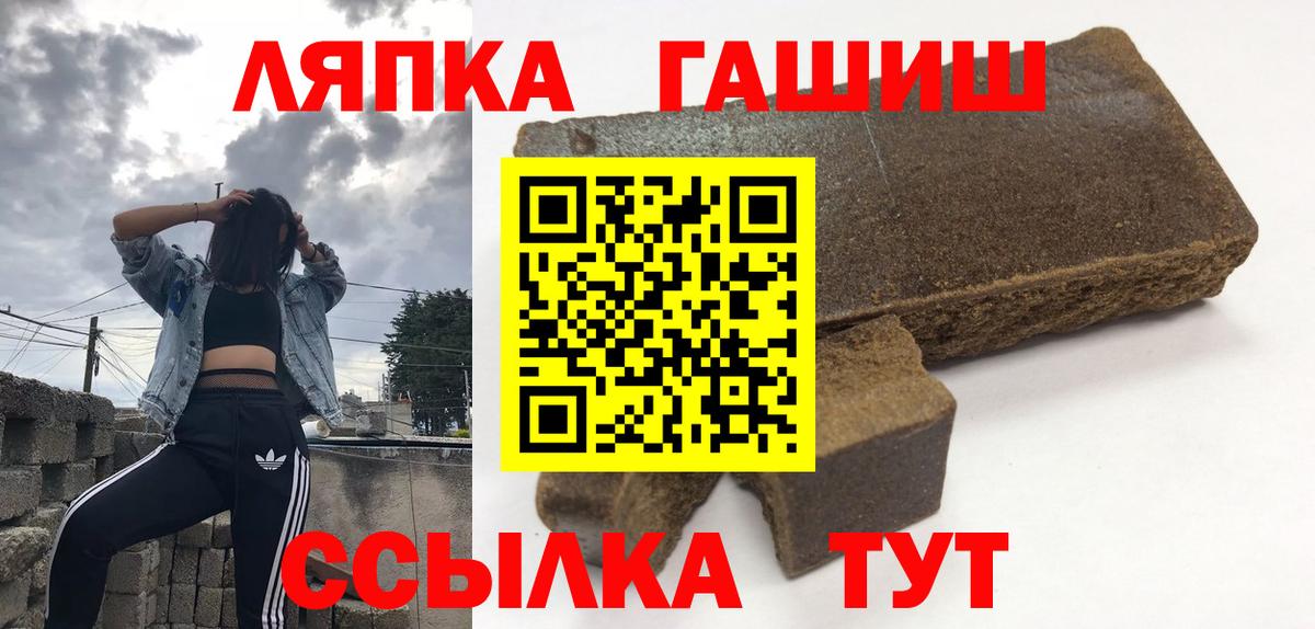 ГАШИШ гарик Сатка