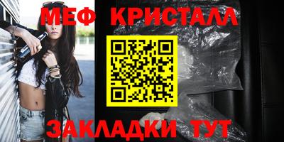 тгк Будённовск