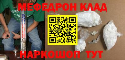 тгк Будённовск