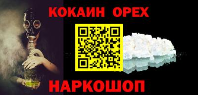 дживик Бугуруслан