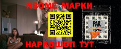 ГАЛЛЮЦИНОГЕННЫЕ ГРИБЫ Бузулук