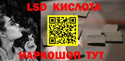 ГАЛЛЮЦИНОГЕННЫЕ ГРИБЫ Бузулук