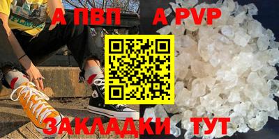 дживик Бугуруслан