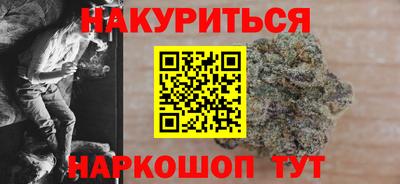 тгк Будённовск