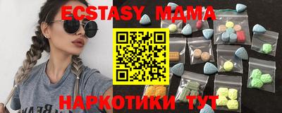 тгк Будённовск
