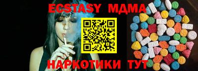 дживик Бугуруслан