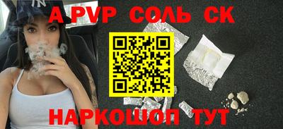 тгк Будённовск