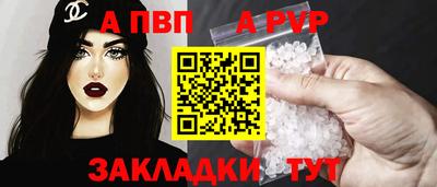 тгк Будённовск