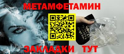 дживик Бугуруслан