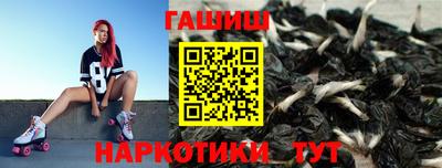 ГАЛЛЮЦИНОГЕННЫЕ ГРИБЫ Бузулук