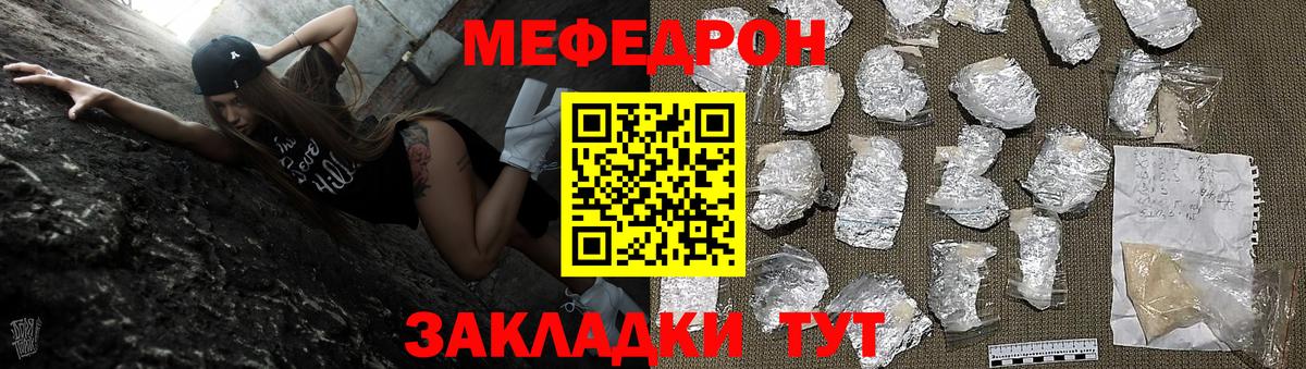 Сатка  Меф мяу мяу  где купить наркоту  Мефедрон  МЯУ-МЯУ мяу мяу  Вход с VPN 
