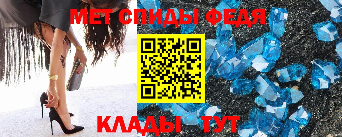 МЕТАМФЕТАМИН  Метамфетамин витя  Вход с VPN  Сатка 