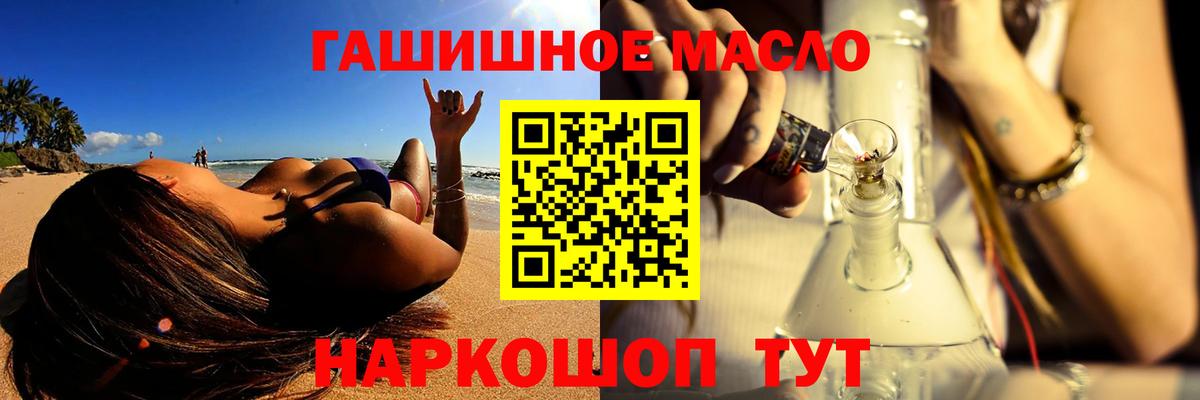 Дистиллят ТГК Wax  где купить   Сатка  ТГК вейп  Вход с VPN 