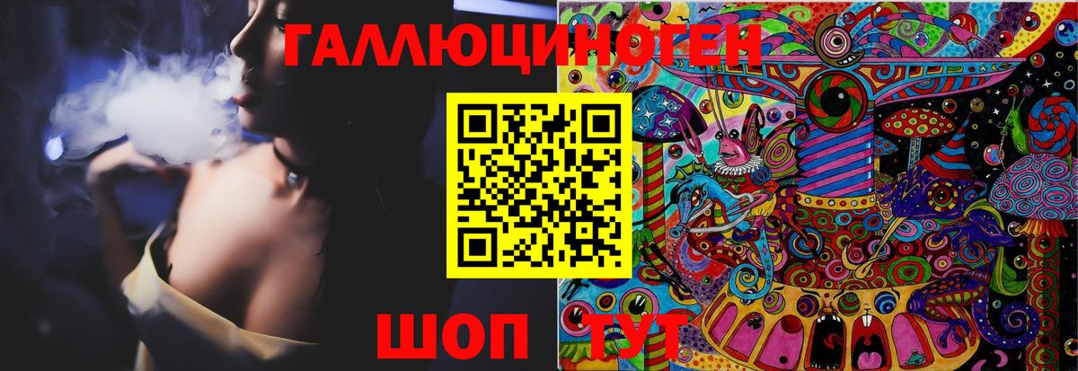 Псилоцибиновые грибы Magic Shrooms Сатка