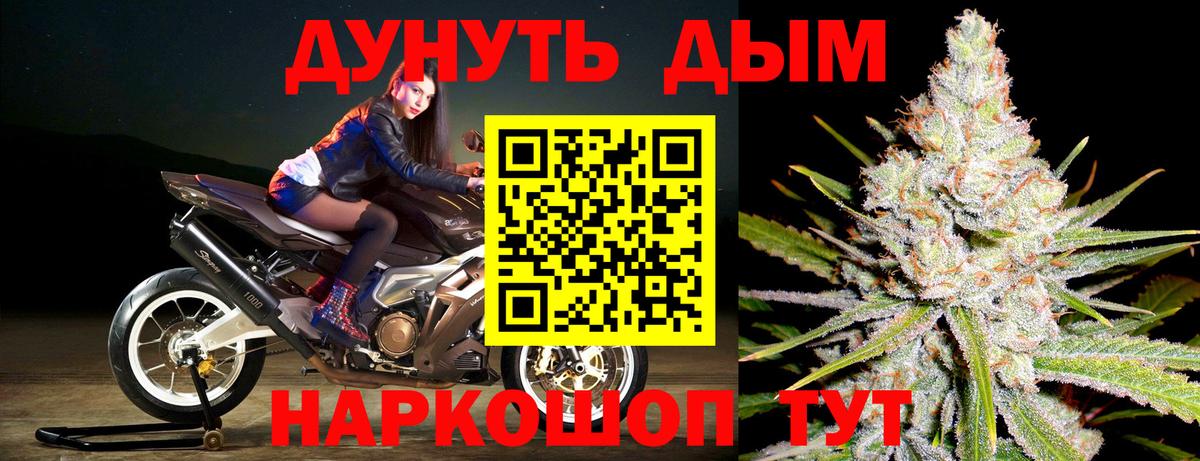 Бошки марихуана индика Сатка