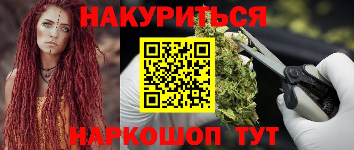 Шишки марихуана White Widow  Шишки марихуана семена  Сатка  Вход с VPN  Марихуана планчик 